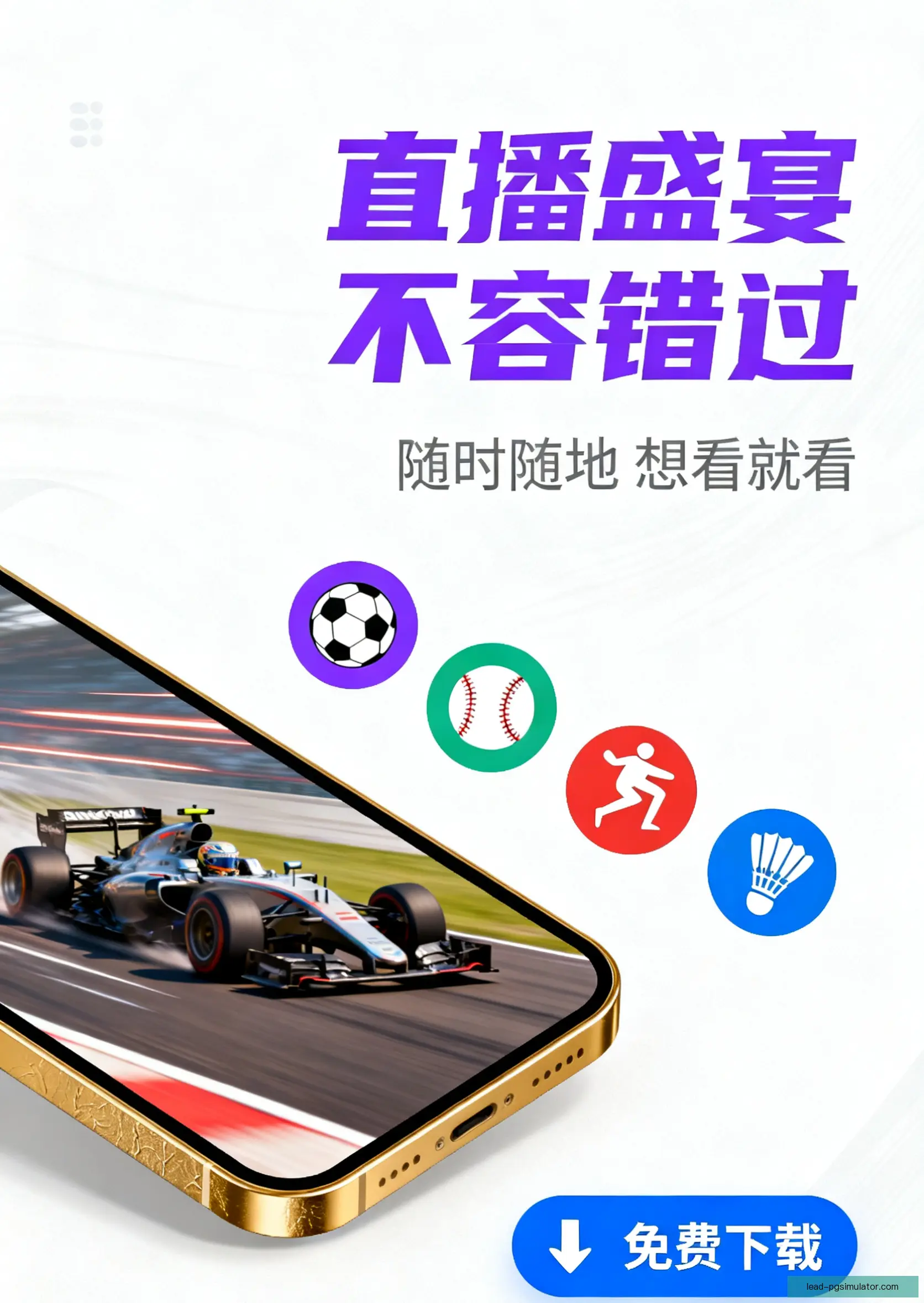 APP下载
